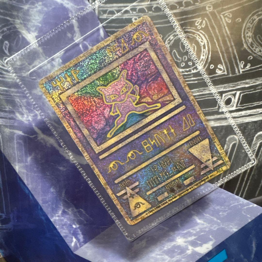 古代ミュウカード　エラー版　劇場版　ポケットモンスター　ルギア爆誕　パンフレット