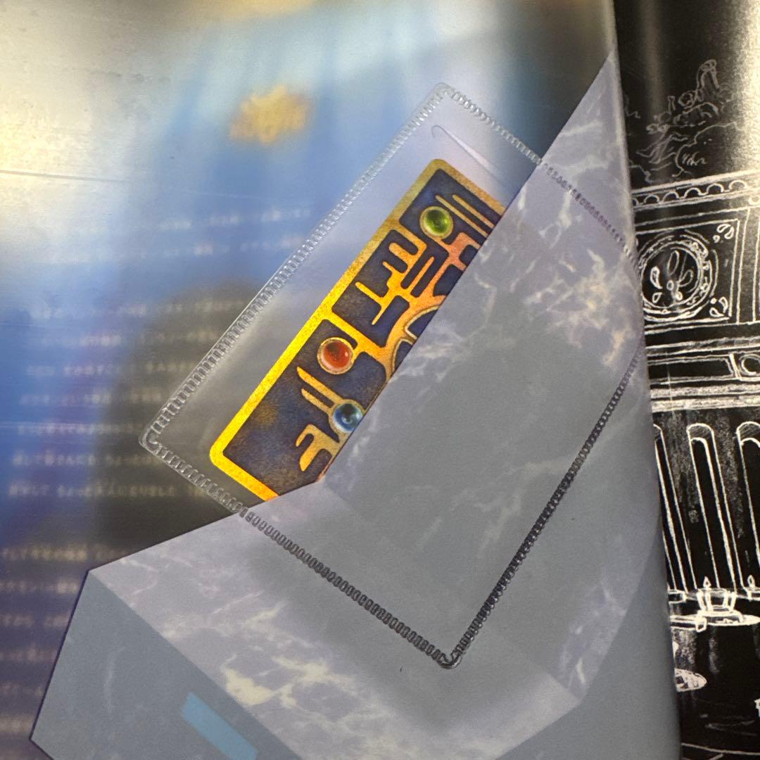 古代ミュウカード　エラー版　劇場版　ポケットモンスター　ルギア爆誕　パンフレット