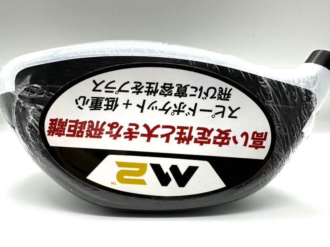 新品／名器｜テーラーメイド｜M2ドライバー初代2016年／10.5度／ヘッドのみ