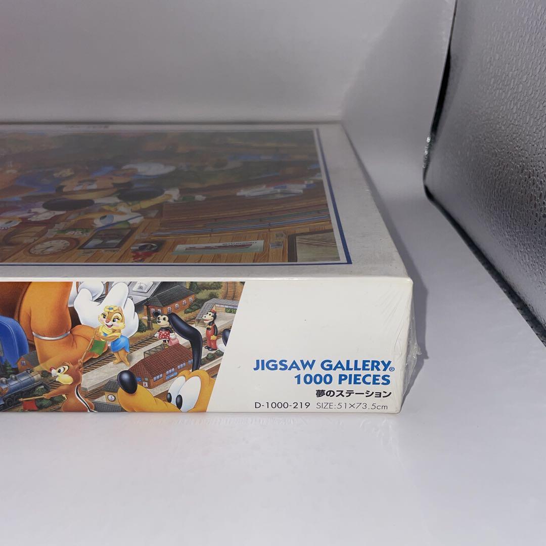 【未開封・廃盤品】ディズニー 夢のステーション 1000ピース ジグソーパズル