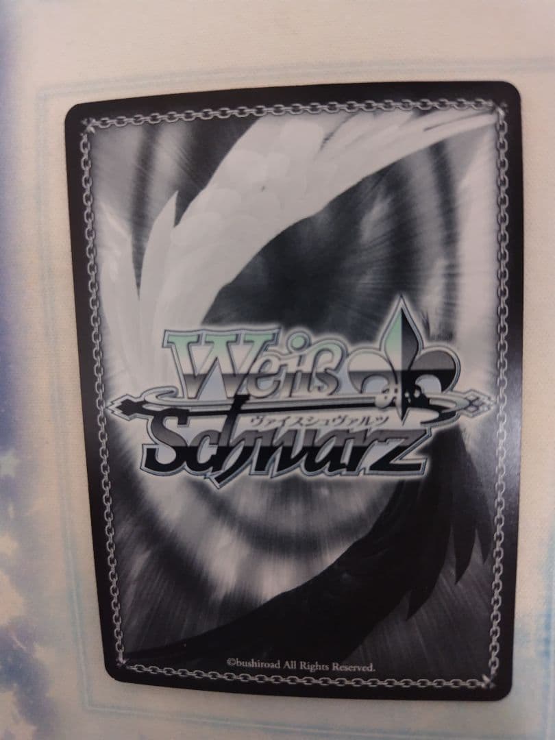 最安値 ヴァイスシュヴァルツ　アマルガム　切歌　sp サイン