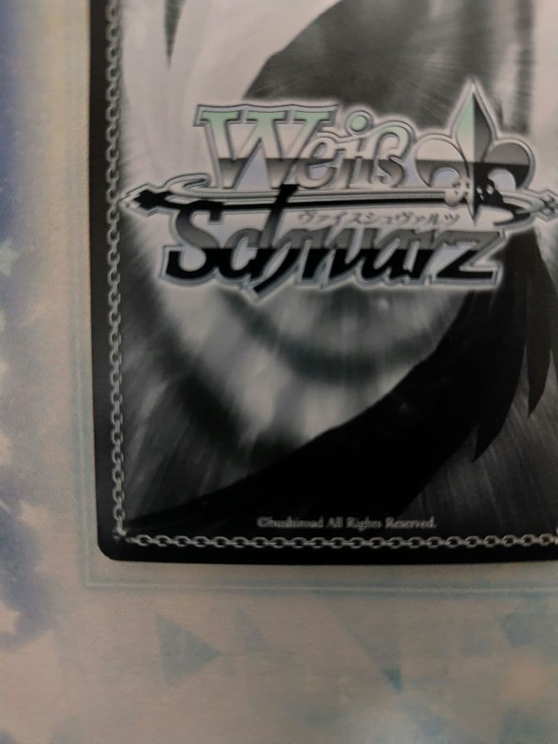 最安値 ヴァイスシュヴァルツ　アマルガム　切歌　sp サイン