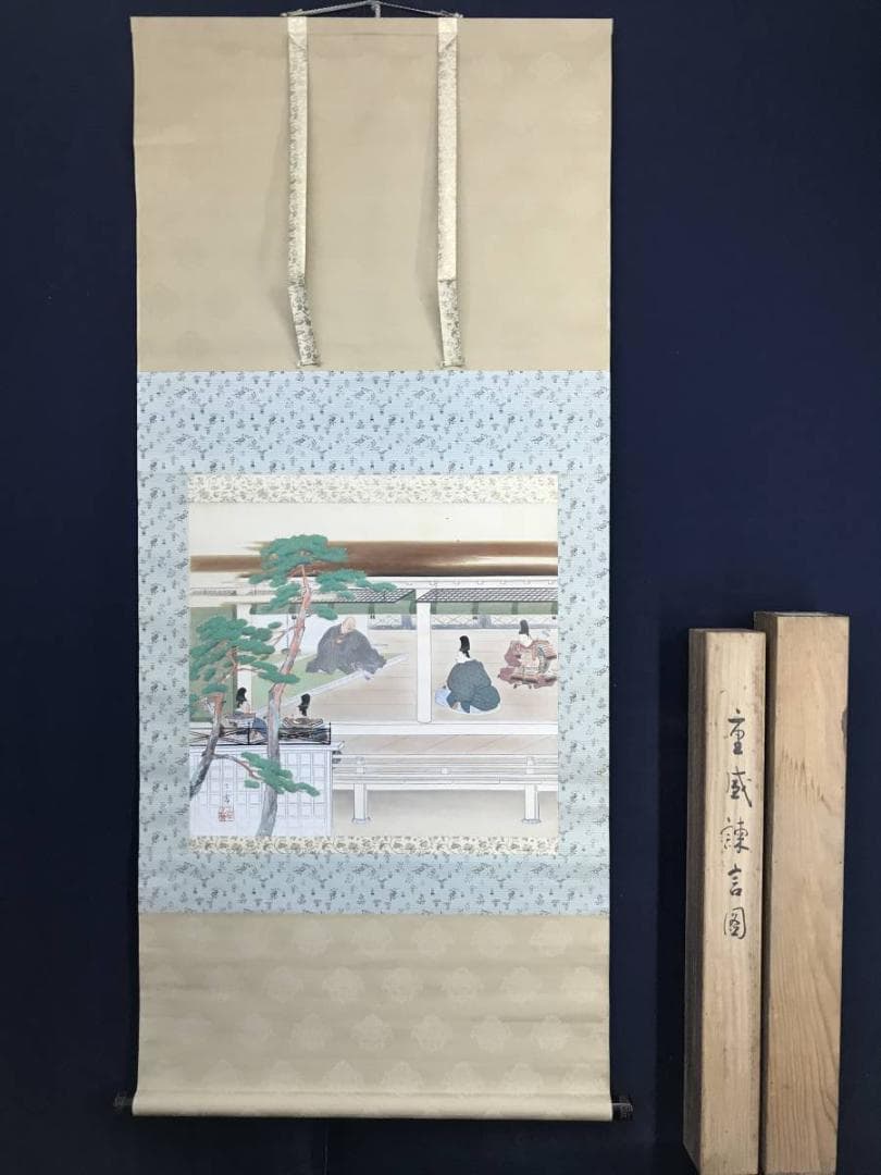 【真作】岩佐古香/重成諌言図/人物図/掛軸/名家伝来/AC-784