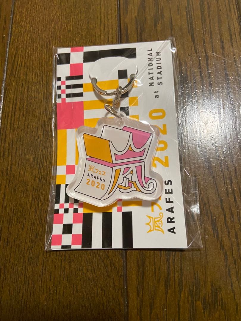 嵐 5大ドームツアー 写真集 FC限定 その他グッズ