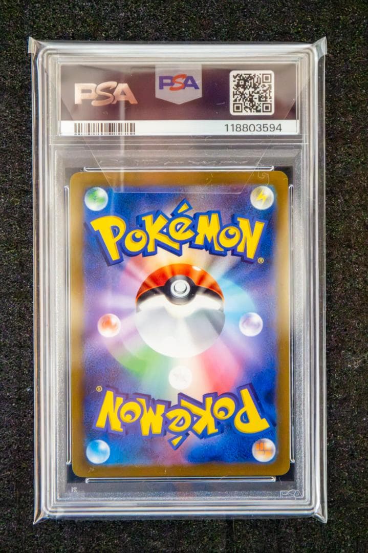 [PSA10]リーフィア SA VMAX イーブイヒーローズ