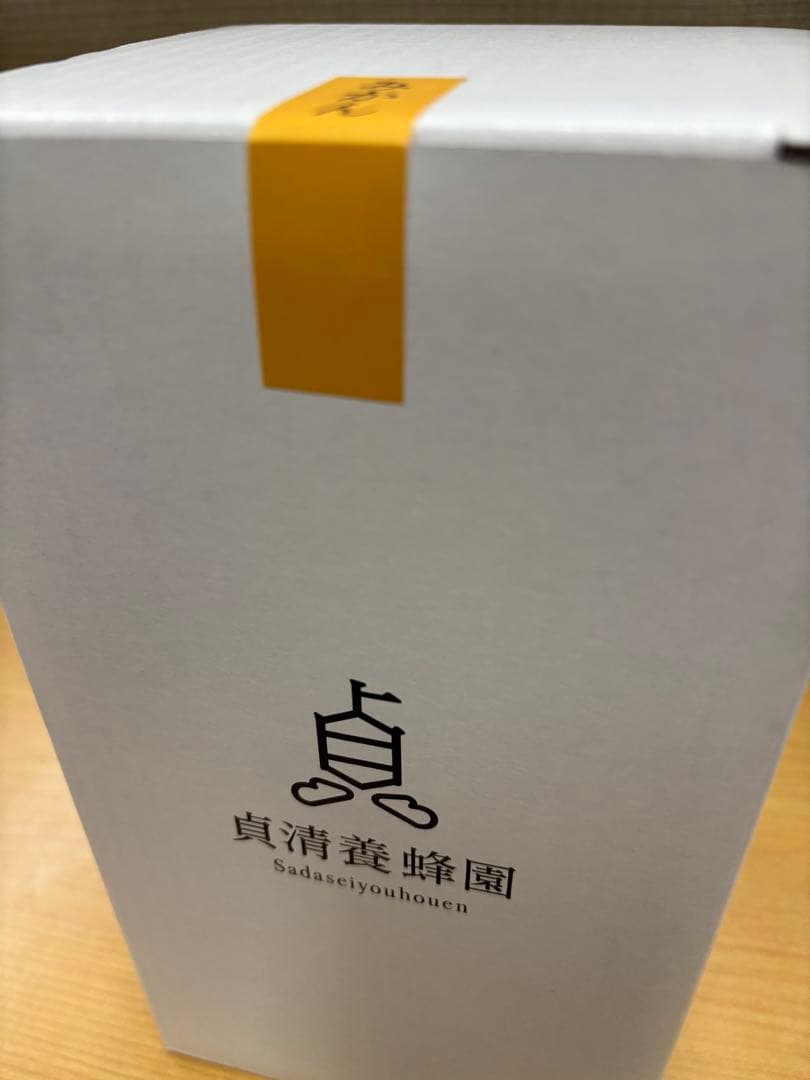 和歌山県有田産 みかん蜂蜜