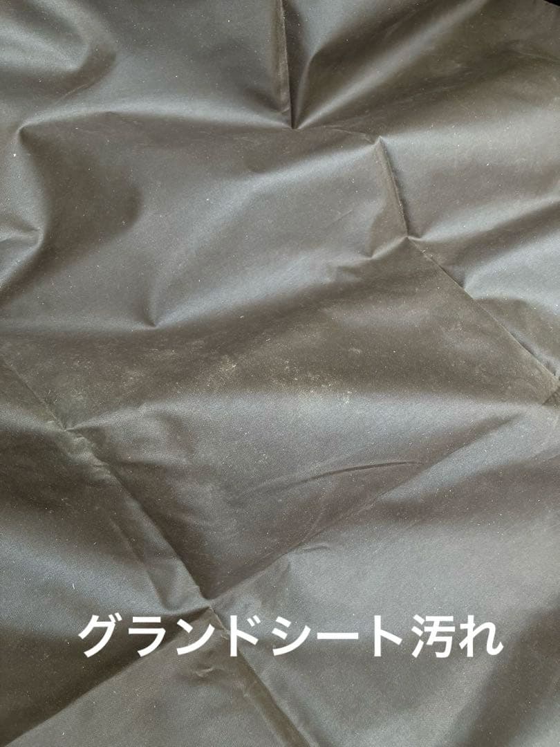 スノーピーク TP-671R ランドロック　マット+シート