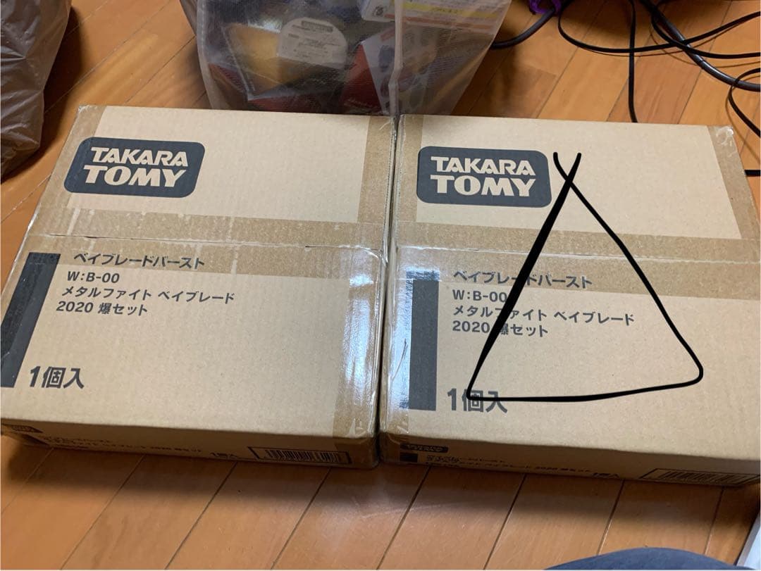 ベイブレードバースト　新品未開封　開封済みなどなど　コメント欄用