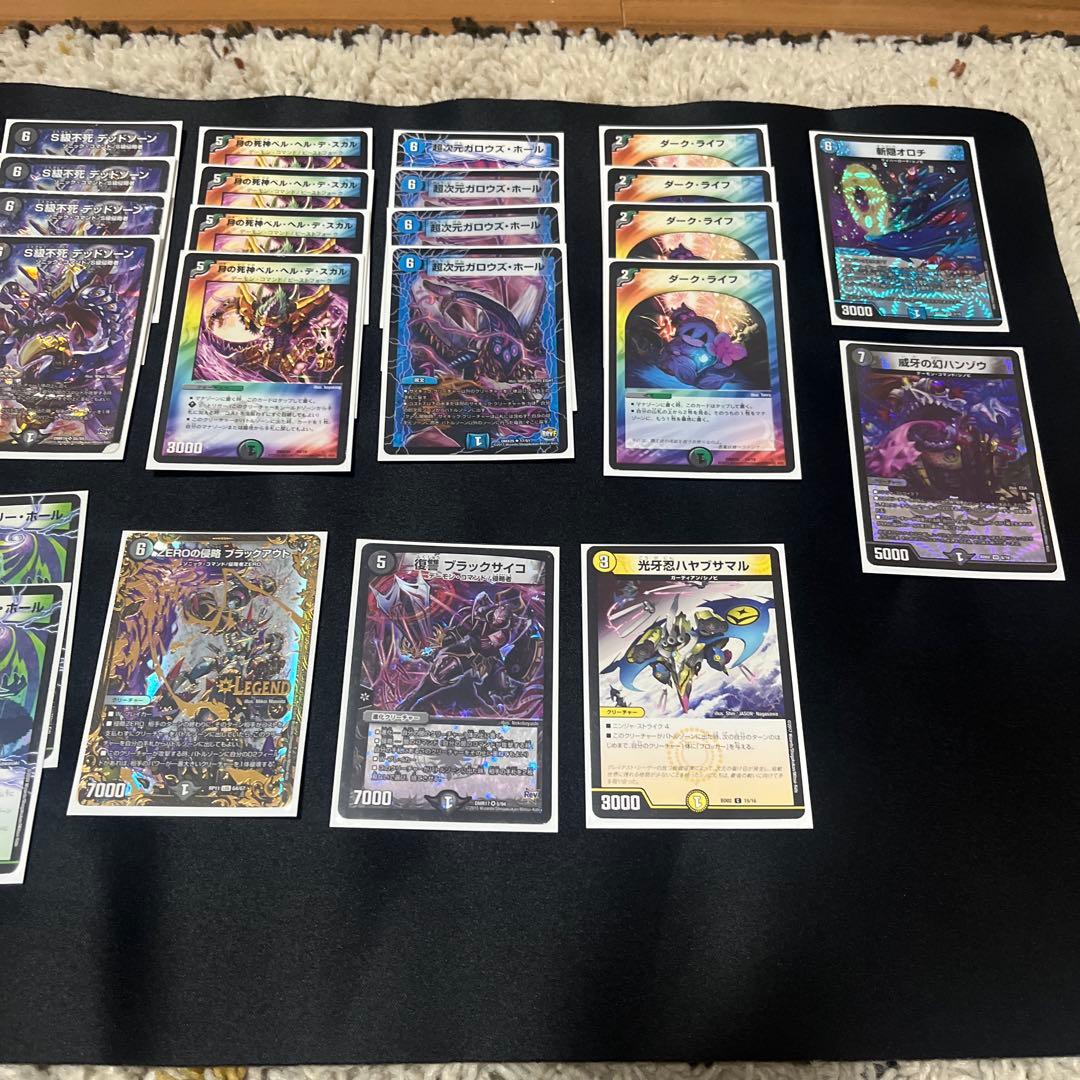 アナカラーデッドゾーン