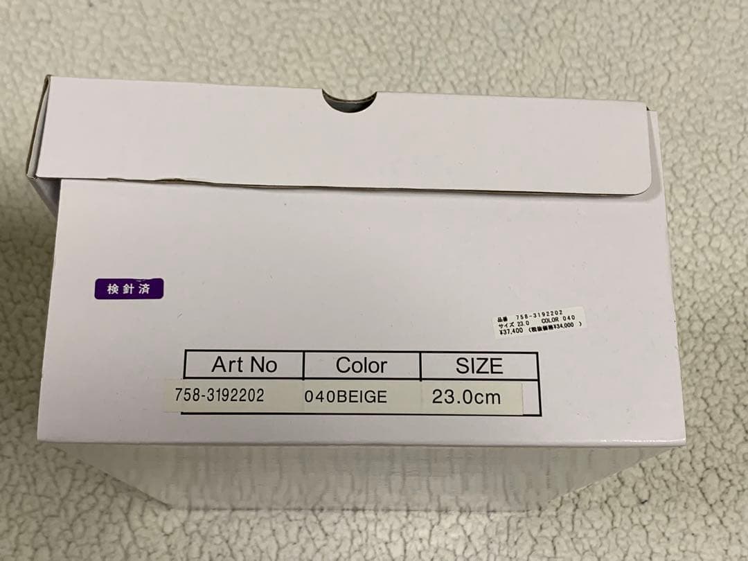 マスターバニーエディション 靴