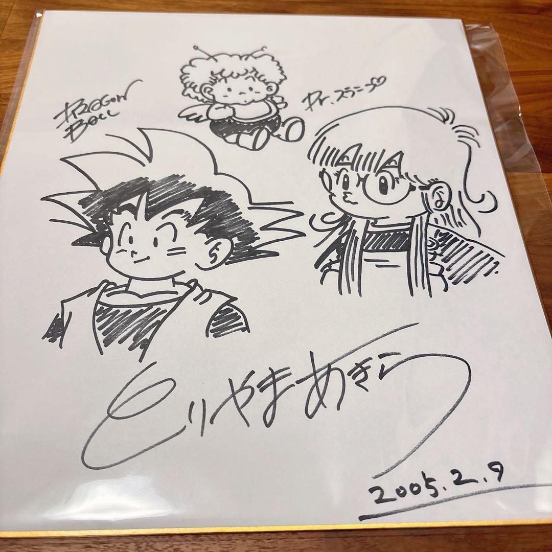 【砂バス様】専用販売ページ