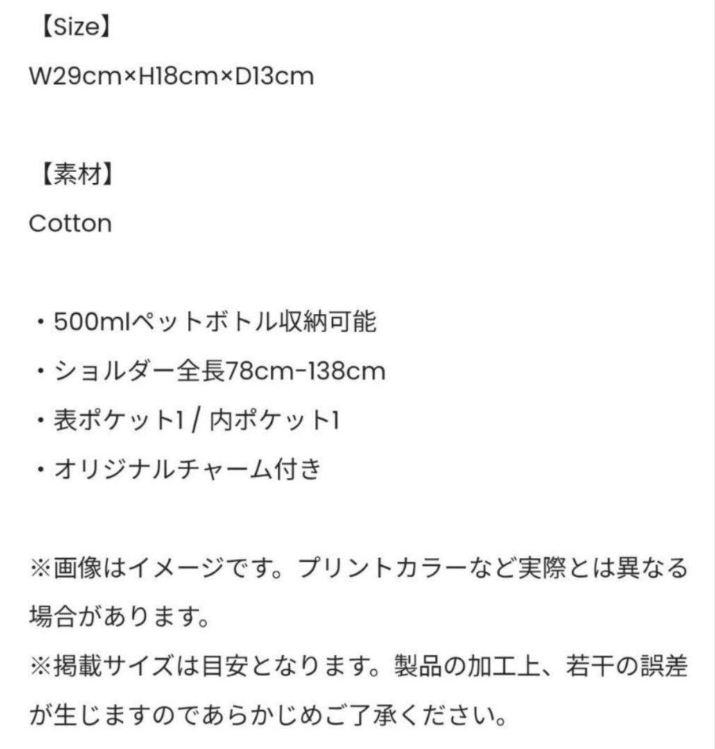 Manhattan Portage×YONFES Messenger Bag