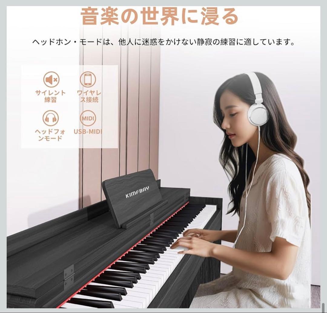 【値下げ可能⭕️】KIMFBAY 電子ピアノ ブラック