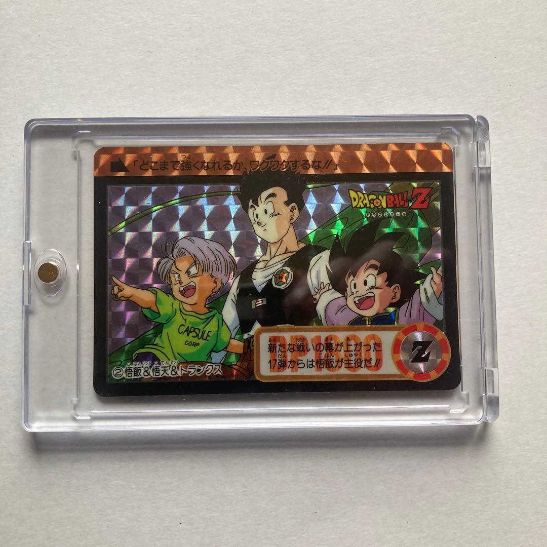 【完全当時物】ドラゴンボールZ カードダス 1993年発売 初版