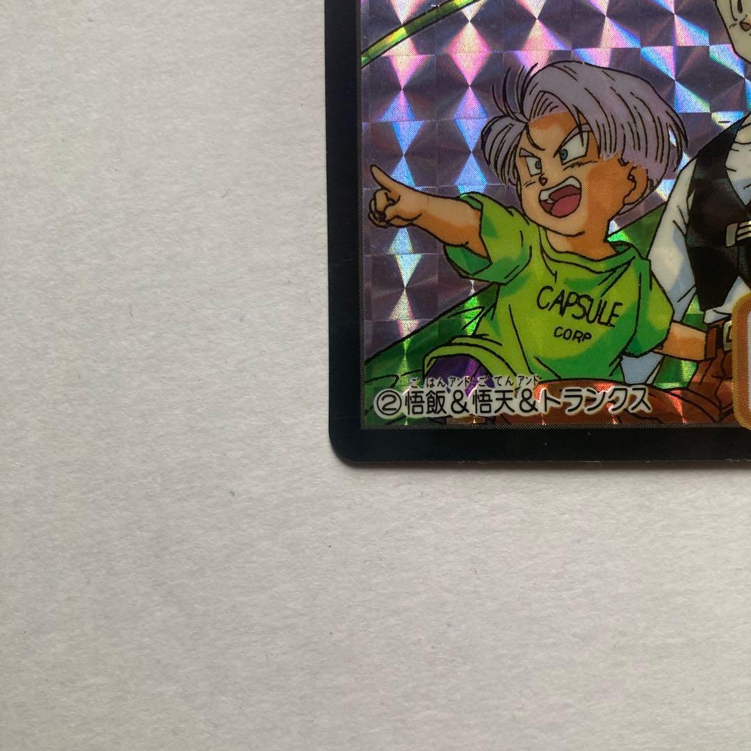 【完全当時物】ドラゴンボールZ カードダス 1993年発売 初版