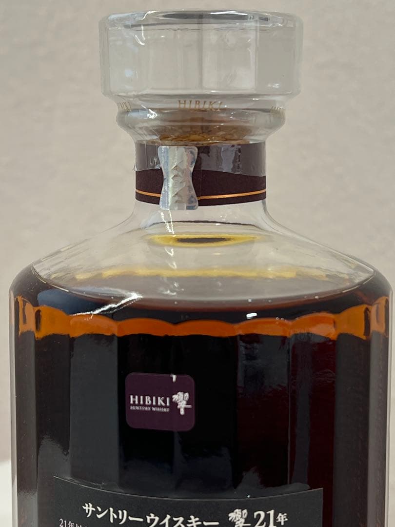 【希少】サントリー　響21年　700ml ウィスキー