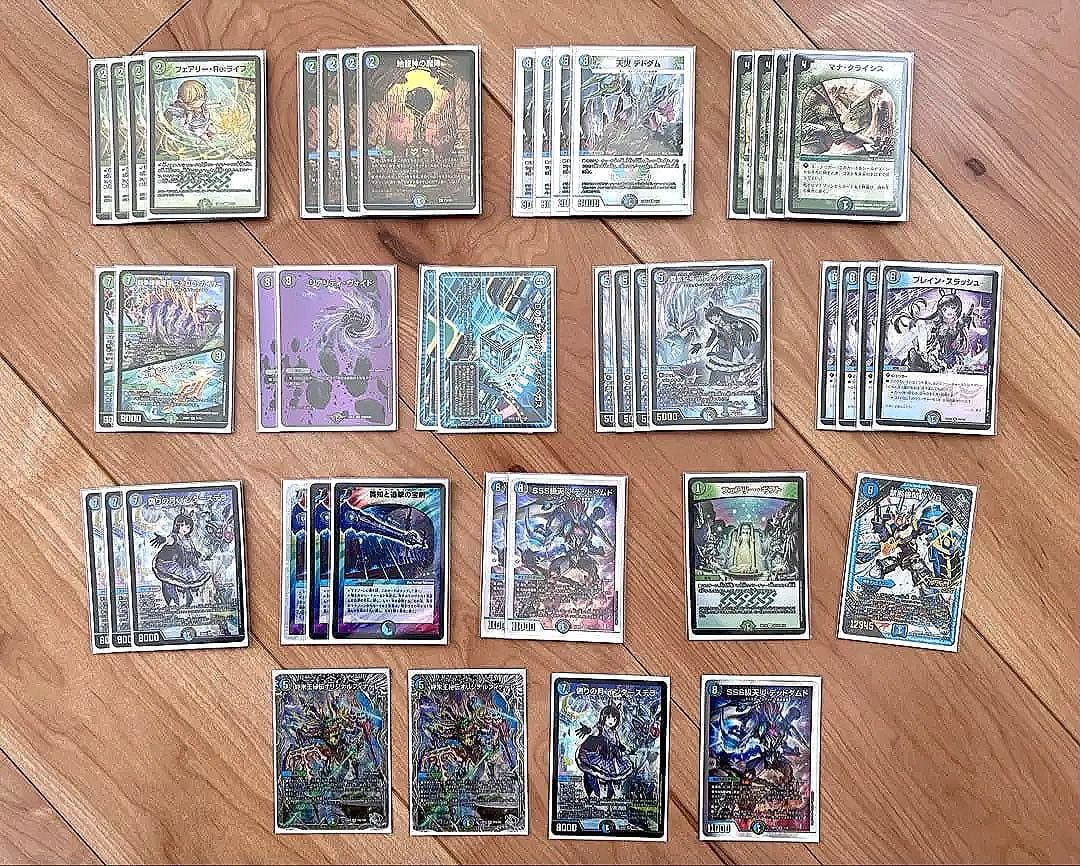 アナカラーランデス　インターステラ　デッキ