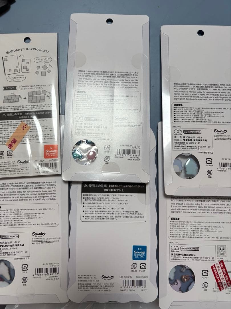 ボンボンドロップシール　サンリオ　ディズニー ちいかわ まとめ売り