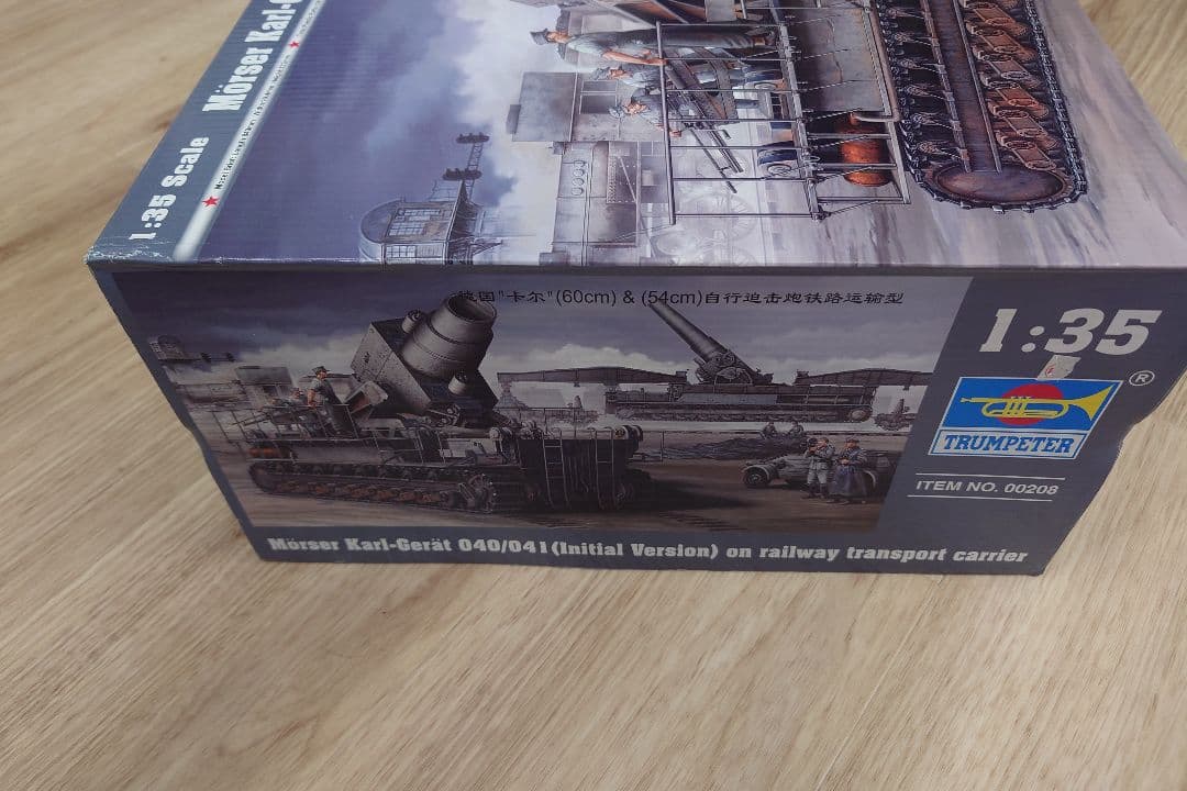 Mörser Karl-Gerät 040/041 鉄道輸送キャリア