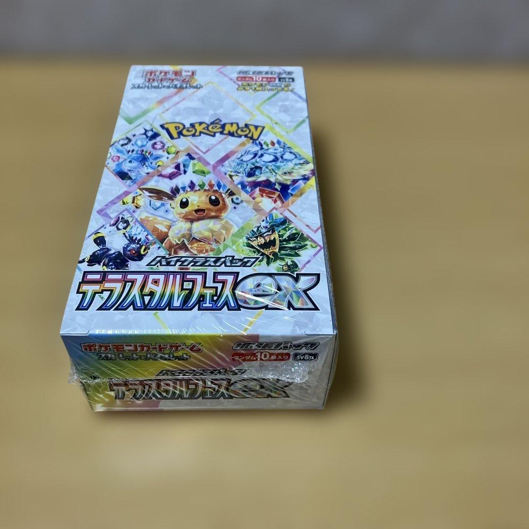 ポケモンカード新品シュリンク付き 4箱セット