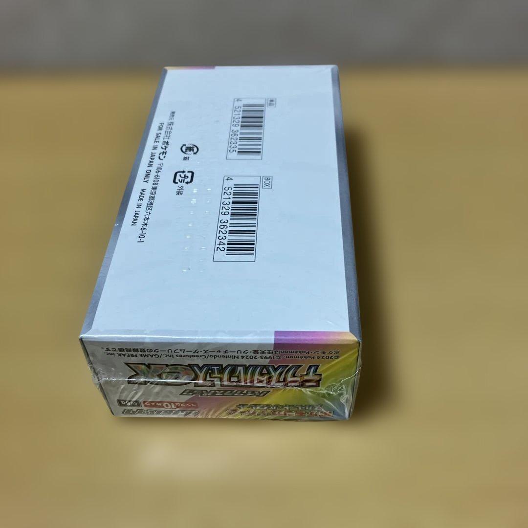 ポケモンカード新品シュリンク付き 4箱セット