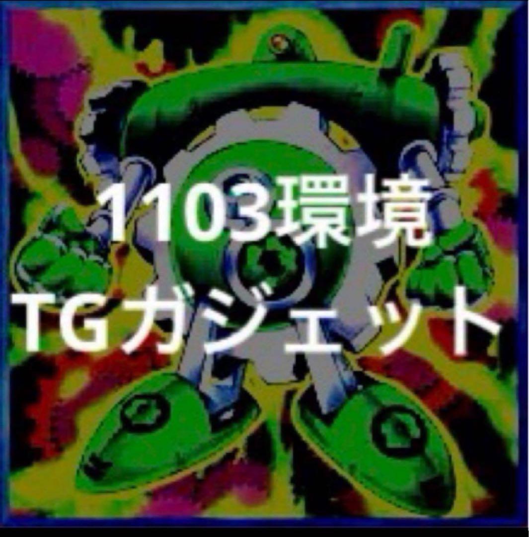 ゆびお様 リクエスト 3点 まとめ商品