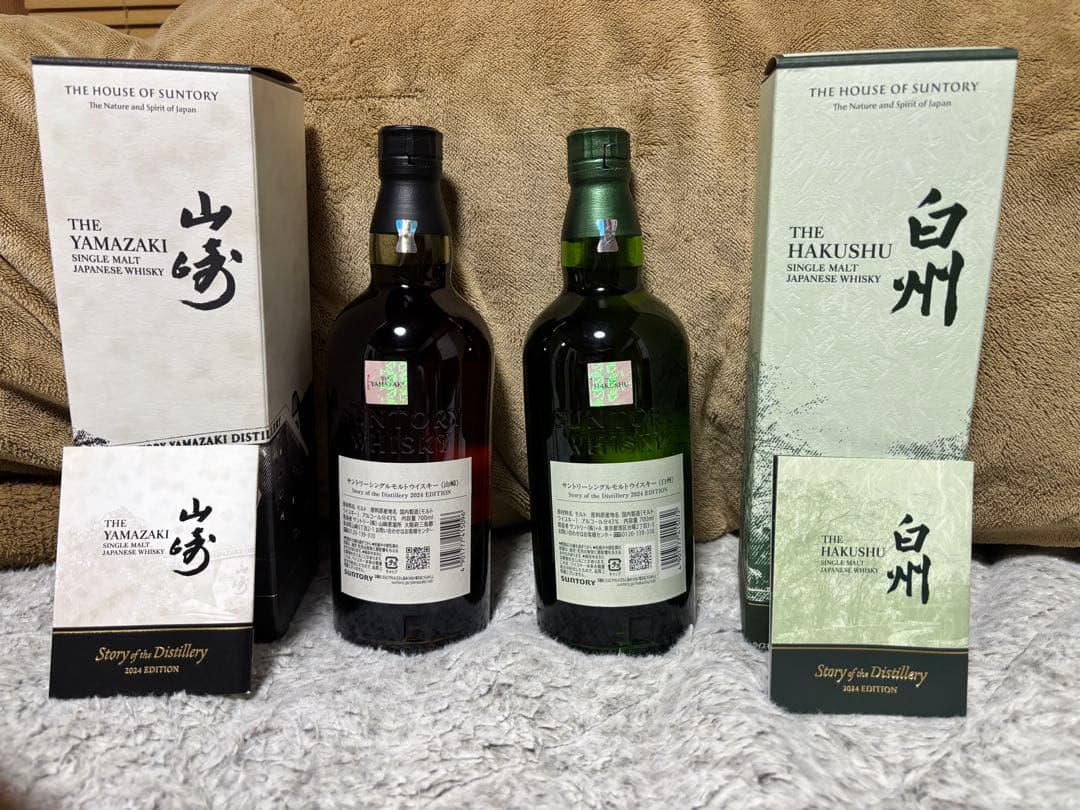 れ*ん様 山崎2024・白州2024セット