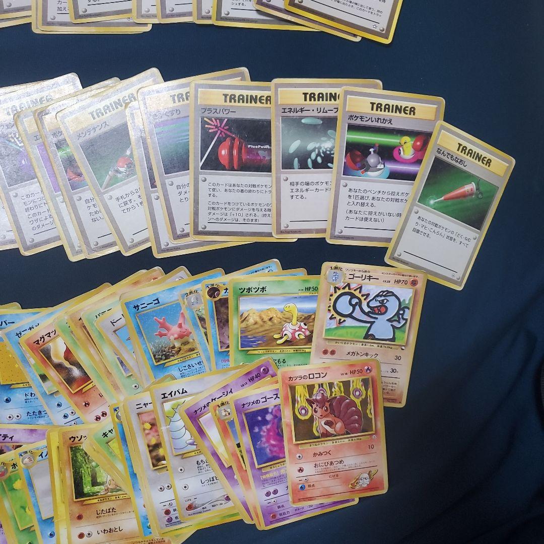 ポケモンカード旧裏