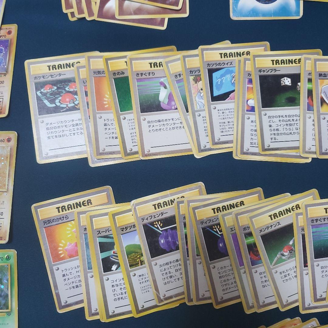 ポケモンカード旧裏