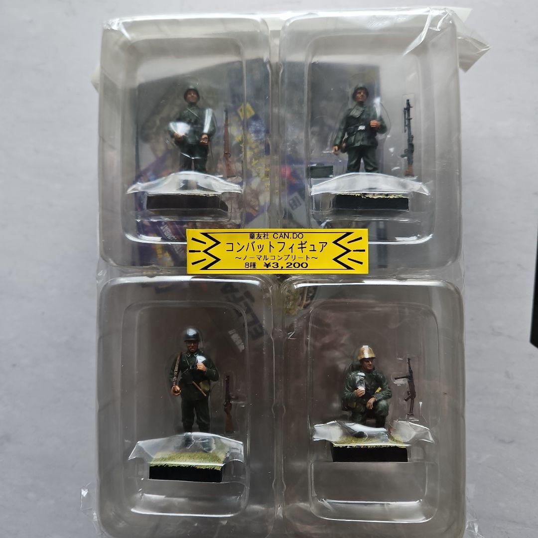 カンコー コンパクトフィギュア 4体セット
