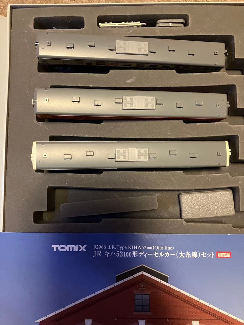 TOMIX 92966キハ52 100 大糸線セット　3両