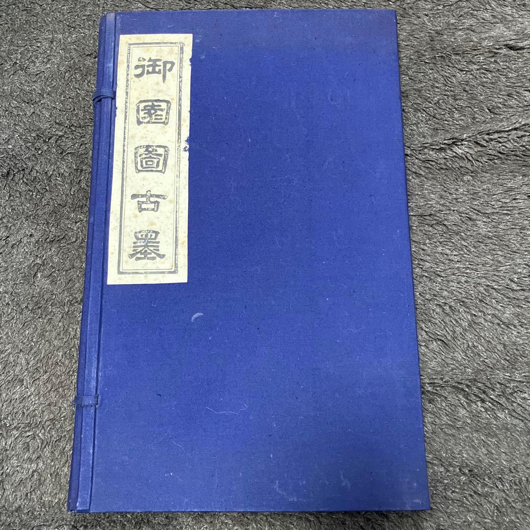 中国　書道　古墨　書道具ヴィンテージ品メルカリ便発送美品