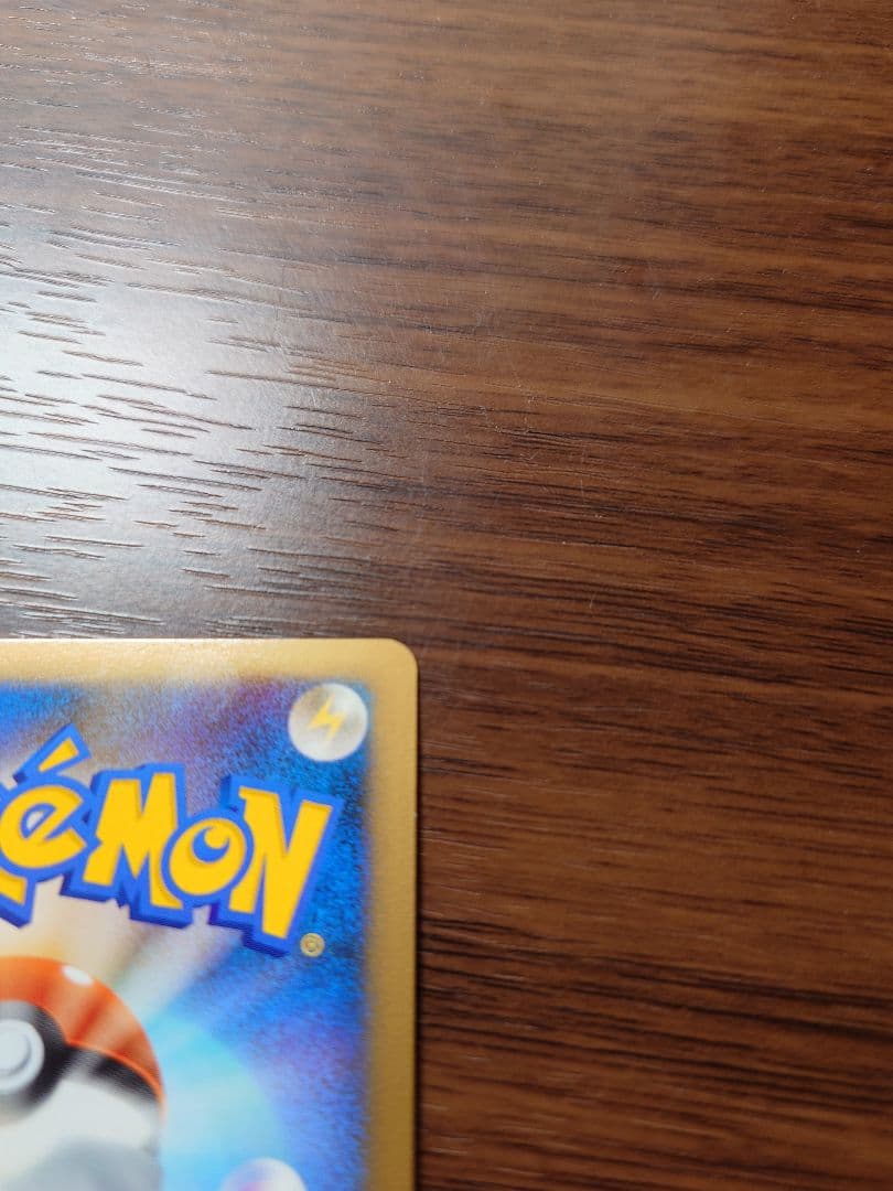 ※最終値下げ ポケモンカードゲーム ヤドキング グレート プロモ ドミノピザ