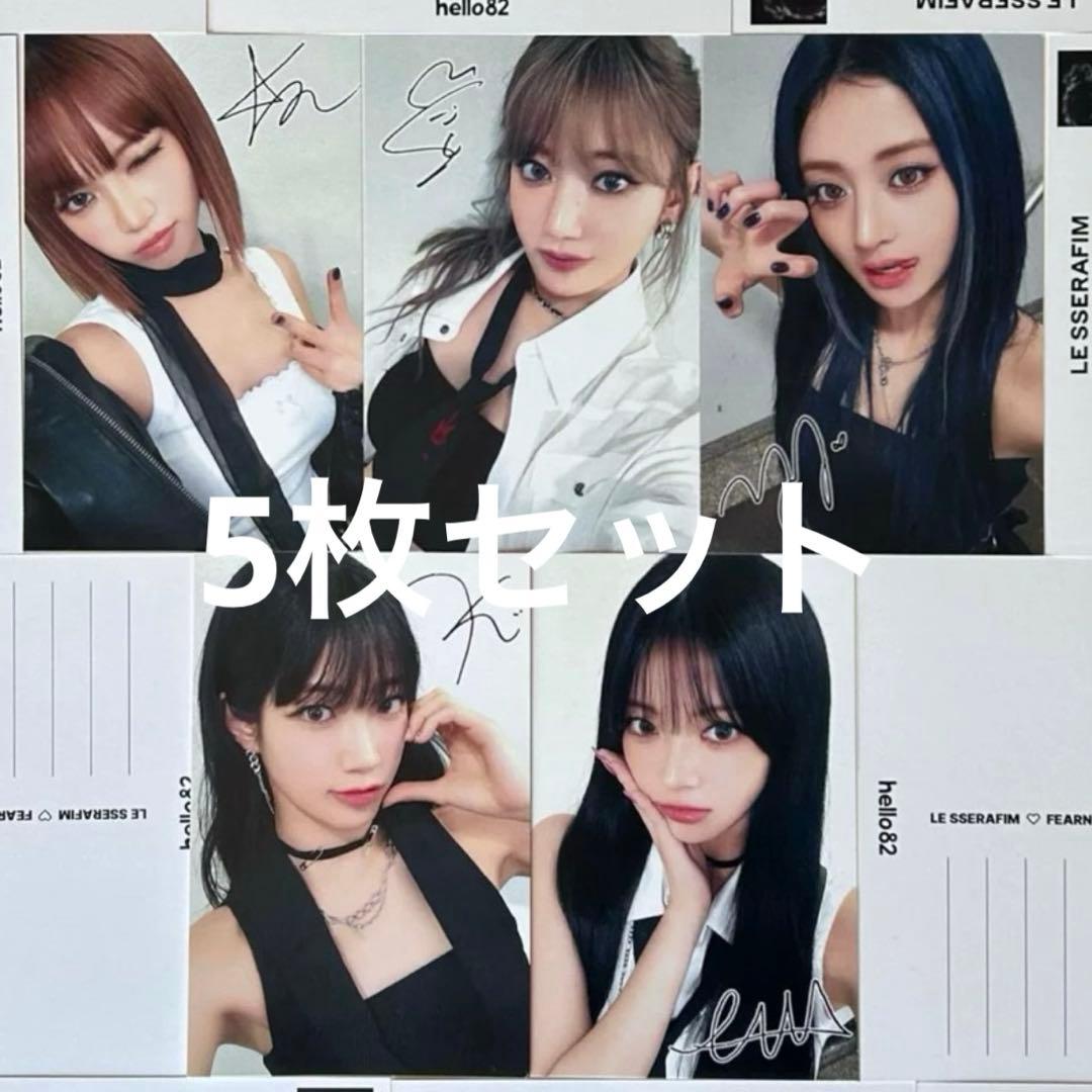 ルセラフィム CRAZY Hello82 US 限定 ハガキ トレカ 5枚セット