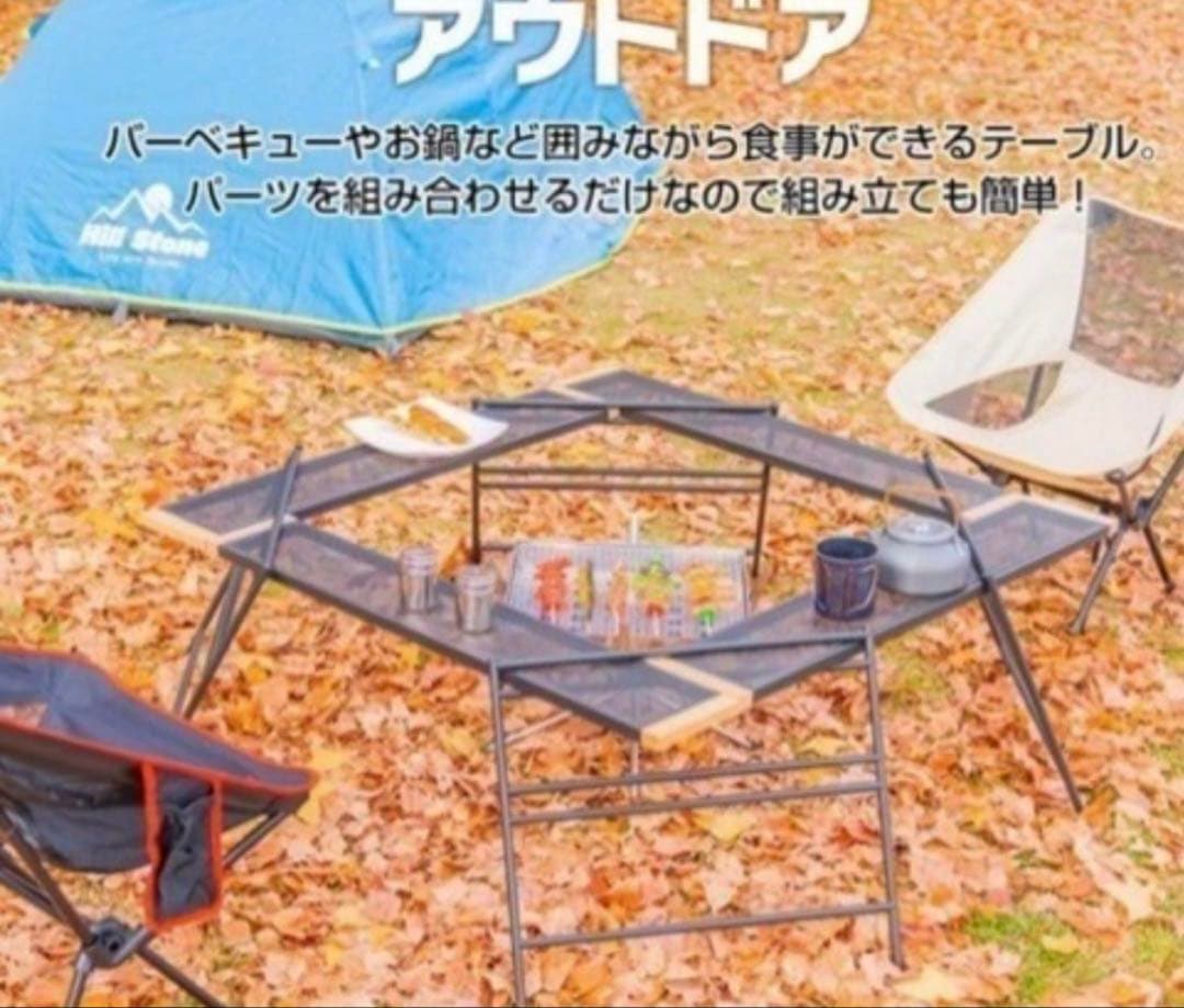 アウトドア テーブル 囲いテーブル テキーラテーブル 約104cm