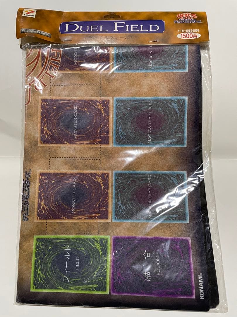 遊戯王　初期　新品未開封　デュエルフィールド　　ラバー製
