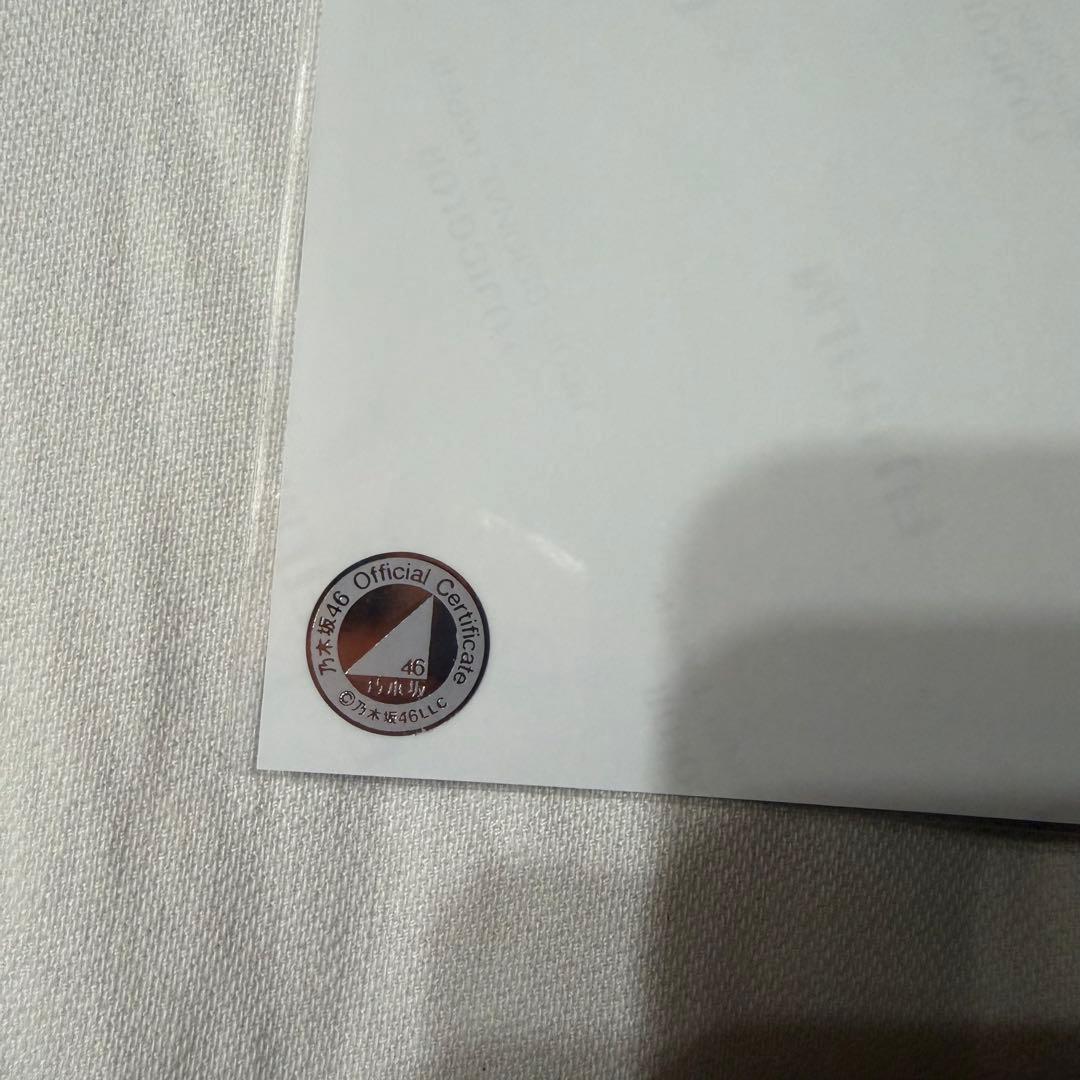 乃木坂46 増田三莉音 サイン入り写真 2026 Lucky Bag