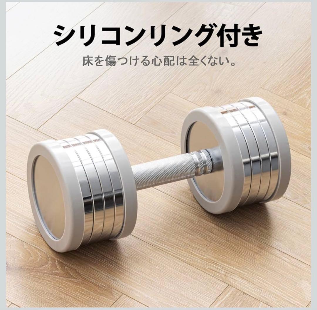 Northdeer クロームメッキダンベル 25kg×2可変式 1個購入も可
