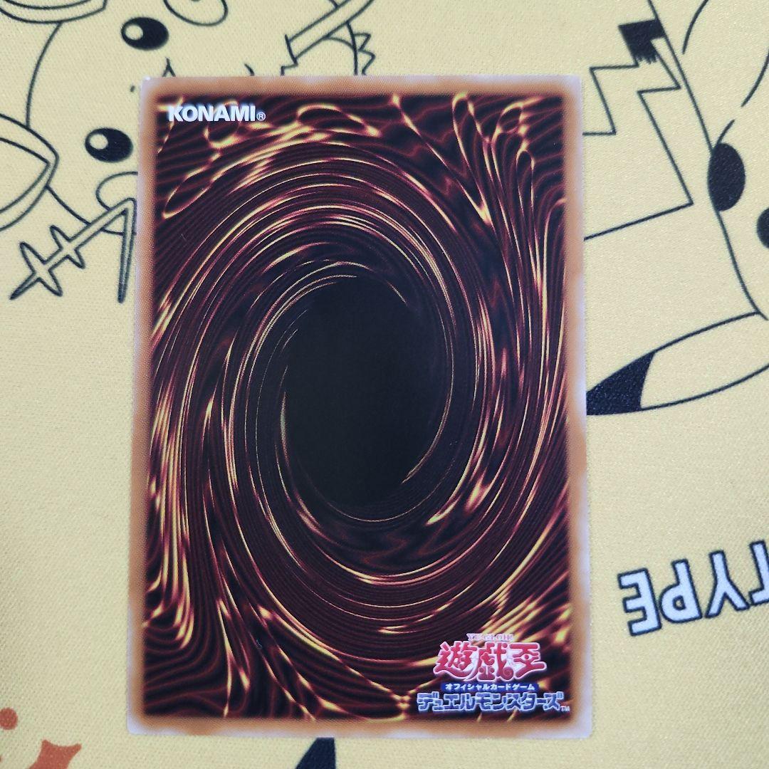 耀聖の風詩 レギナ プリズマティックシークレットレア