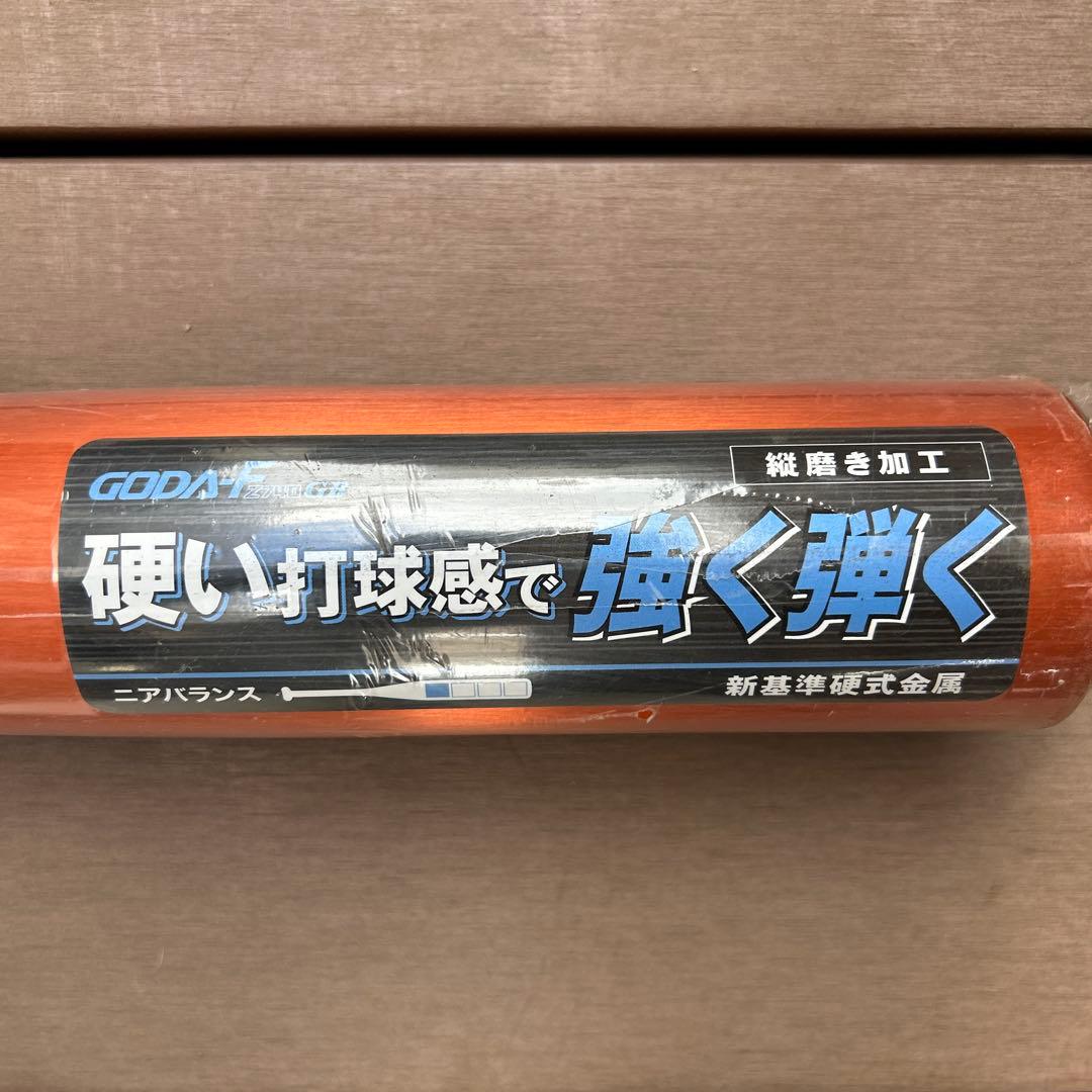 （新基準対応）硬式用バットZETT GODA-F z740GB オレンジ