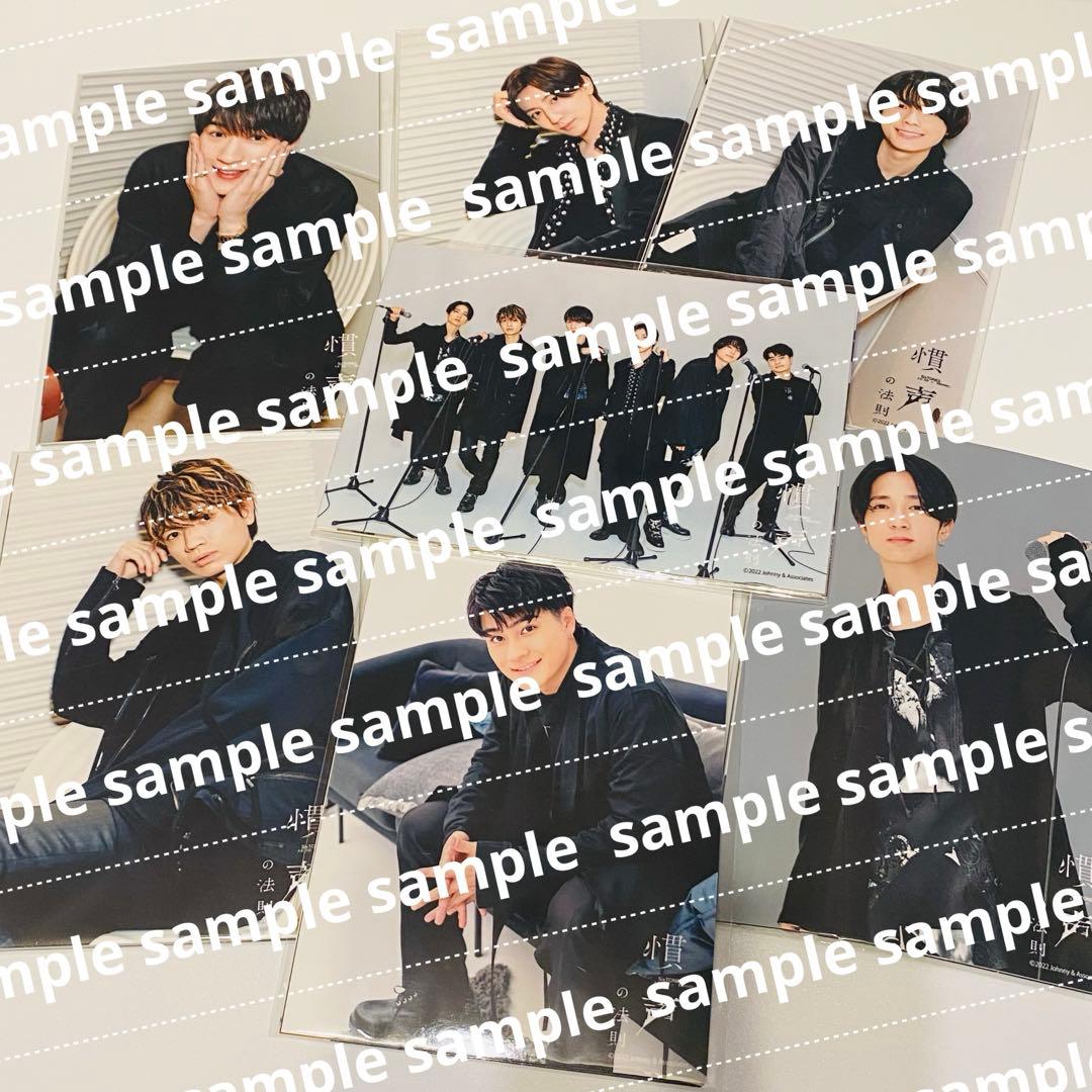 声 SixTONES 公式写真 ジェシー 京本大我 松村北斗 髙地優吾 田中樹