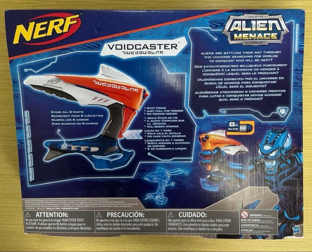 NERF　エイリアンメナス　ヴォイドキャスター