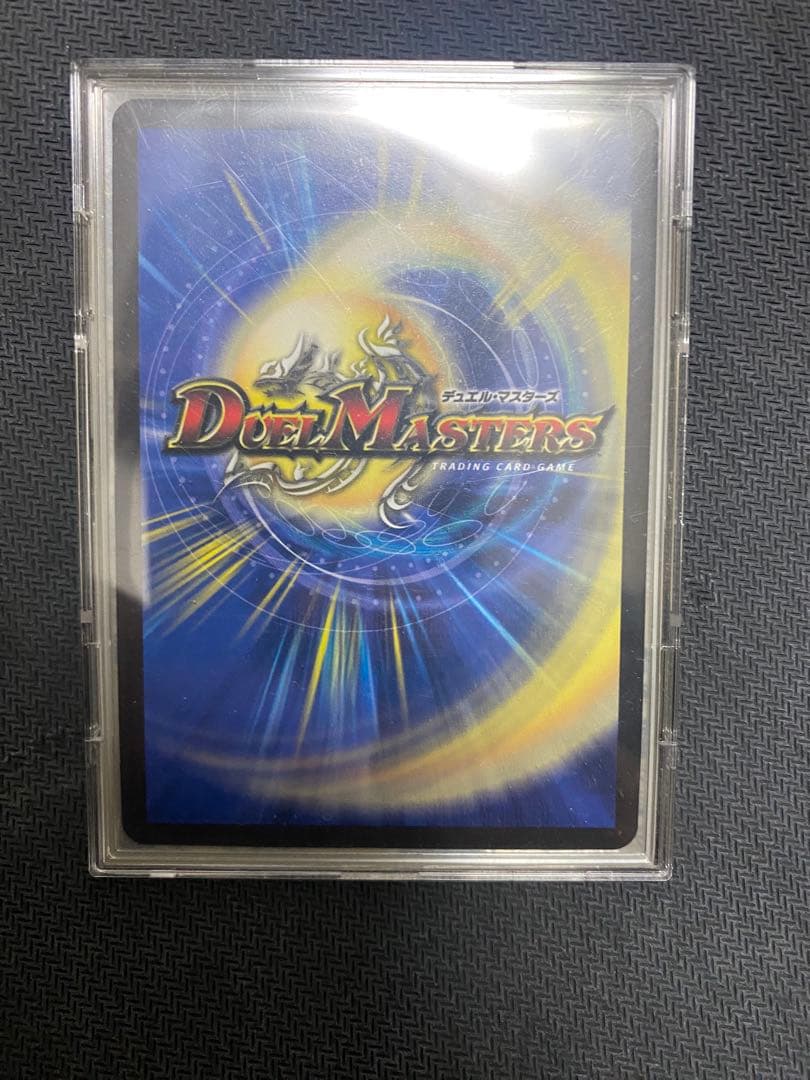 流星のガイアッシュ・カイザー　プロモ