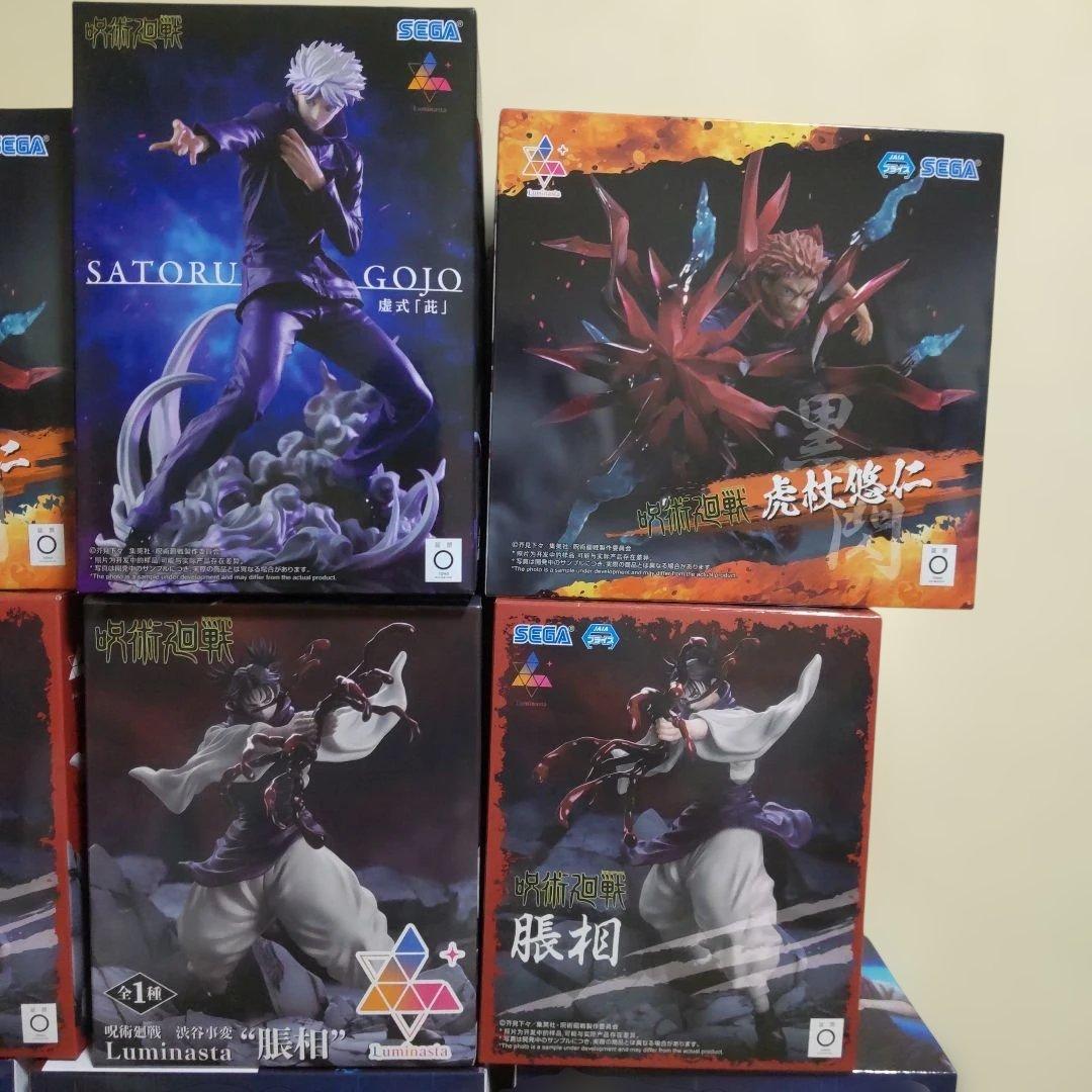 呪術廻戦 luminasta FIGURIZMα 脹相 お兄ちゃんづくし