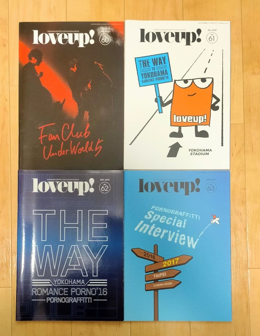 ポルノグラフィティ 会報とグッツ