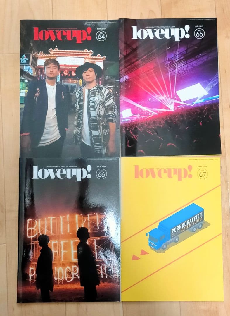 ポルノグラフィティ 会報とグッツ