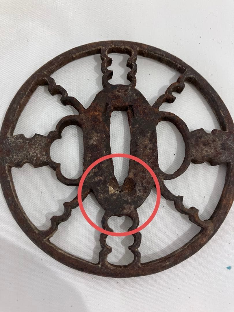 鉄製　装飾鍔　日本刀