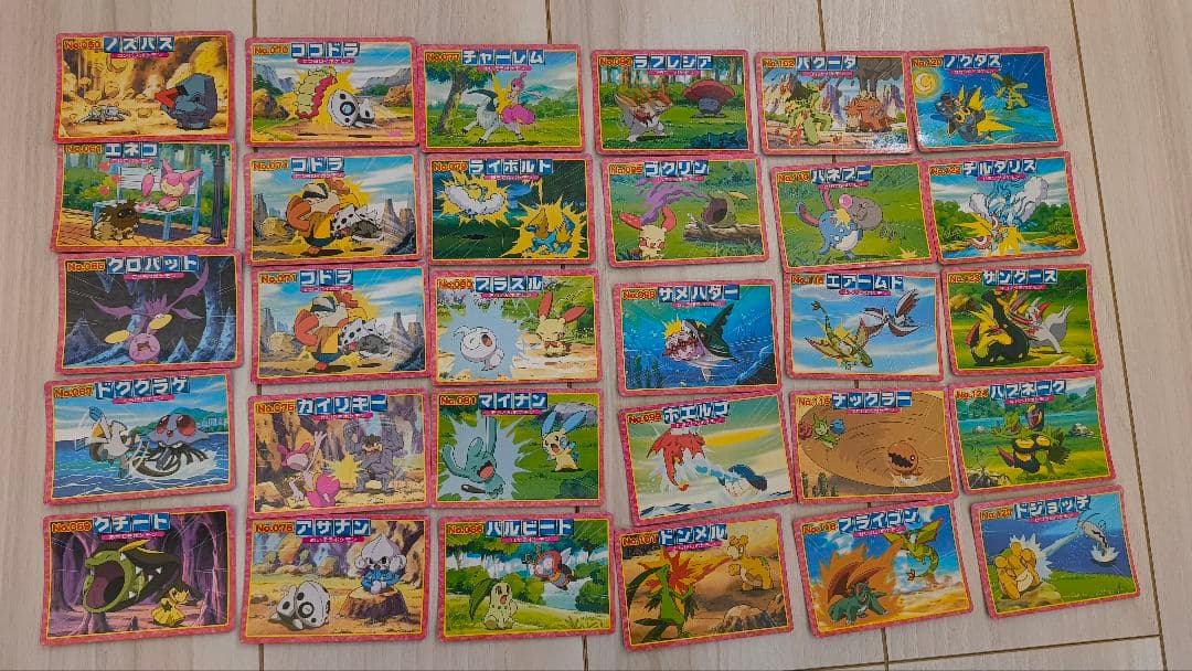 トップガムポケモンカード97枚まとめセット！アドバンスジェネレーション