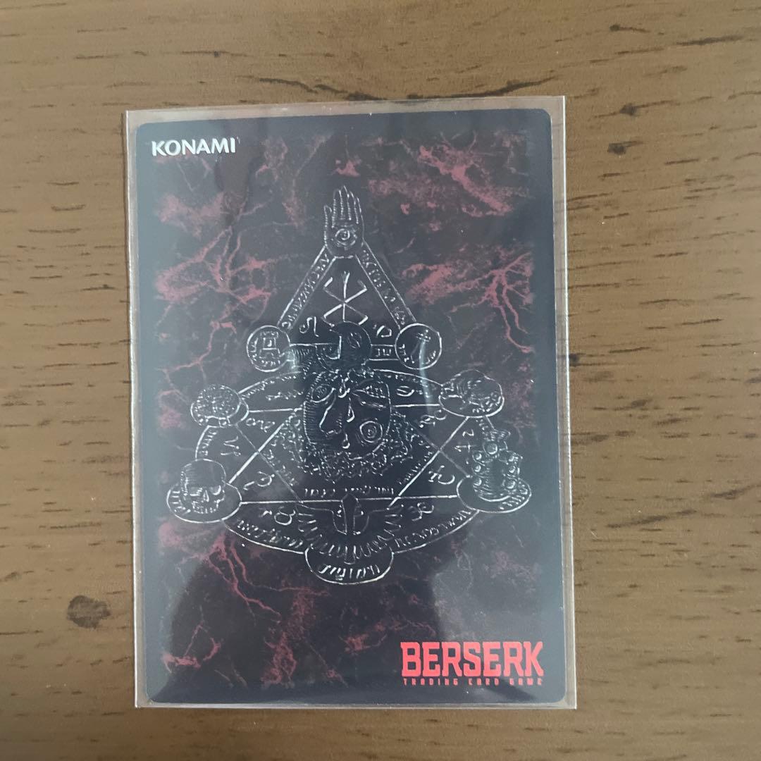 ベルセルク Berserkトレーディングカード 妖虫の飛来 パラレル