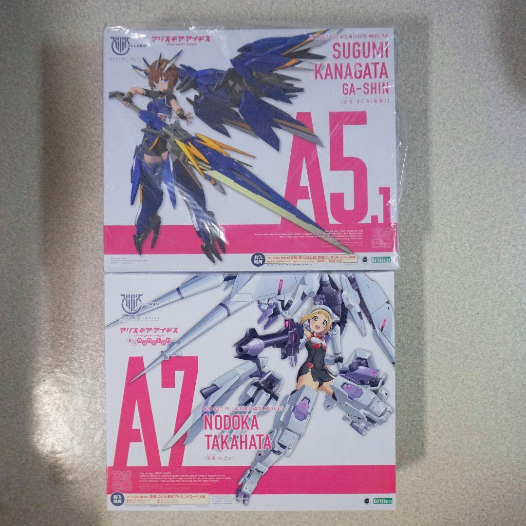 ■メガミデバイス2点セット